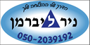 B144 Logo - Link to main page